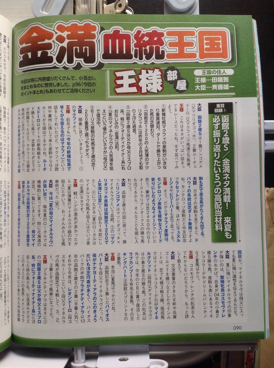 f:id:jnsk_jojo:20201018072121j:plain