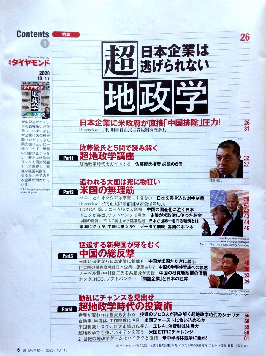 f:id:jnsk_jojo:20201105081918j:plain f:id:jnsk_jojo:20201105081918j:plain