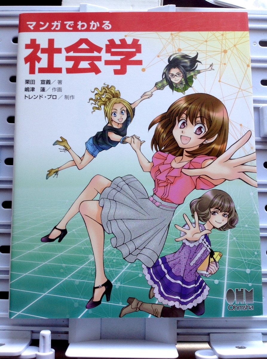 f:id:jnsk_jojo:20201106035320j:plain