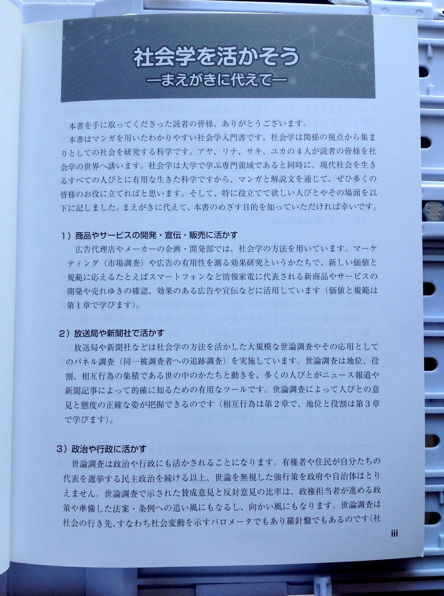 f:id:jnsk_jojo:20201106035325j:plain