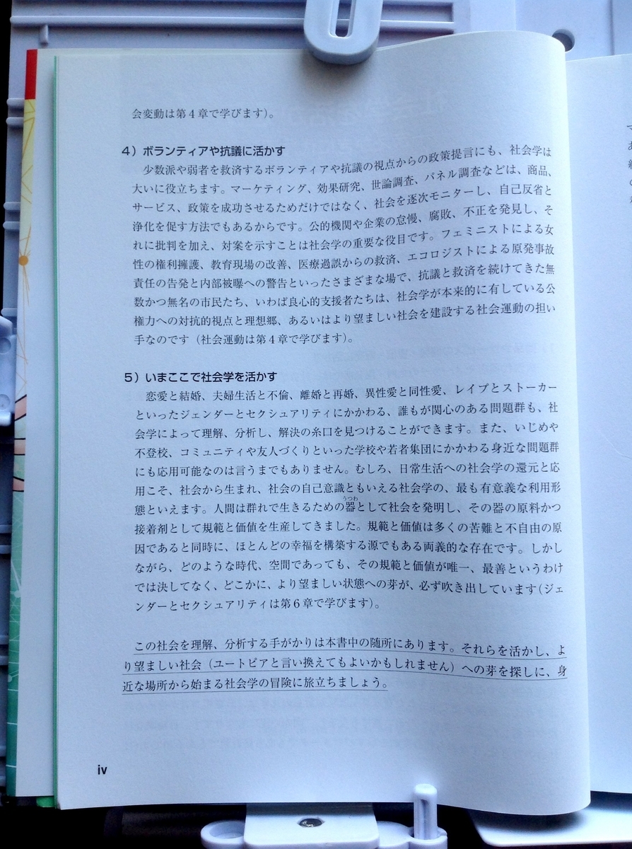 f:id:jnsk_jojo:20201106035331j:plain