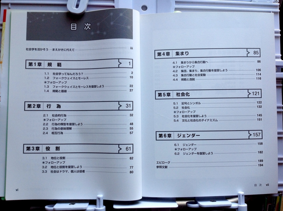 f:id:jnsk_jojo:20201106035336j:plain