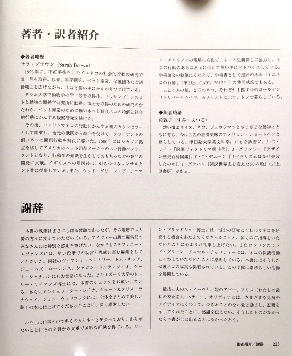 f:id:jnsk_jojo:20201130135247j:plain