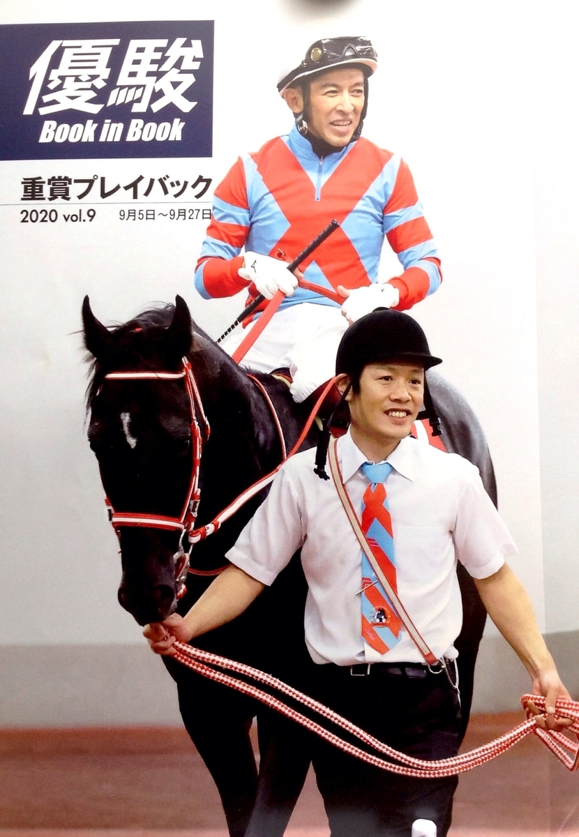 f:id:jnsk_jojo:20201225063217j:plain