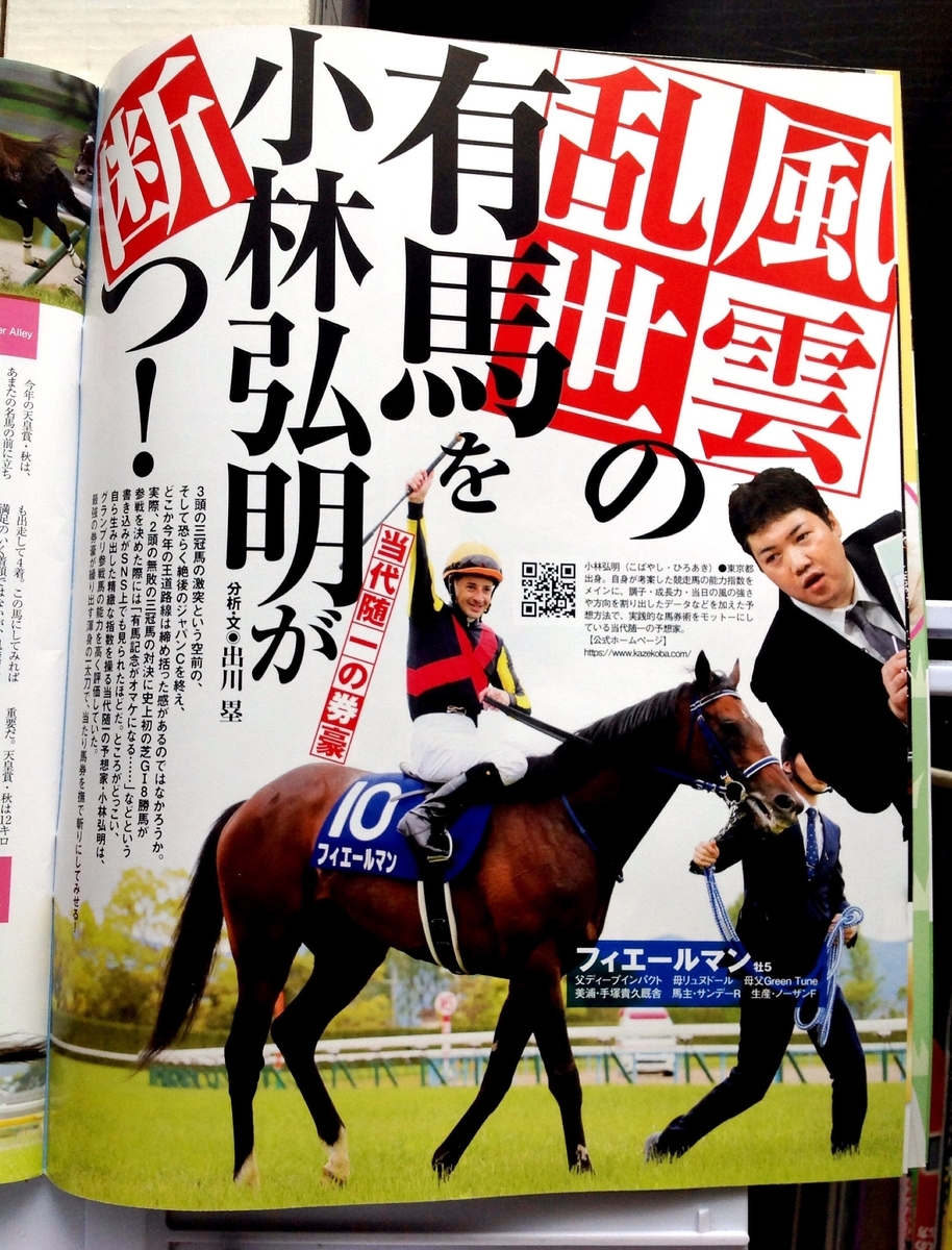 f:id:jnsk_jojo:20201225064426j:plain