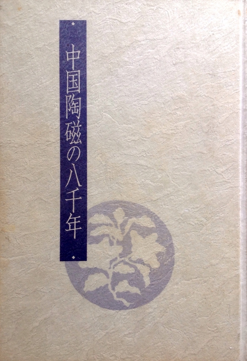 f:id:jnsk_jojo:20210107031858j:plain