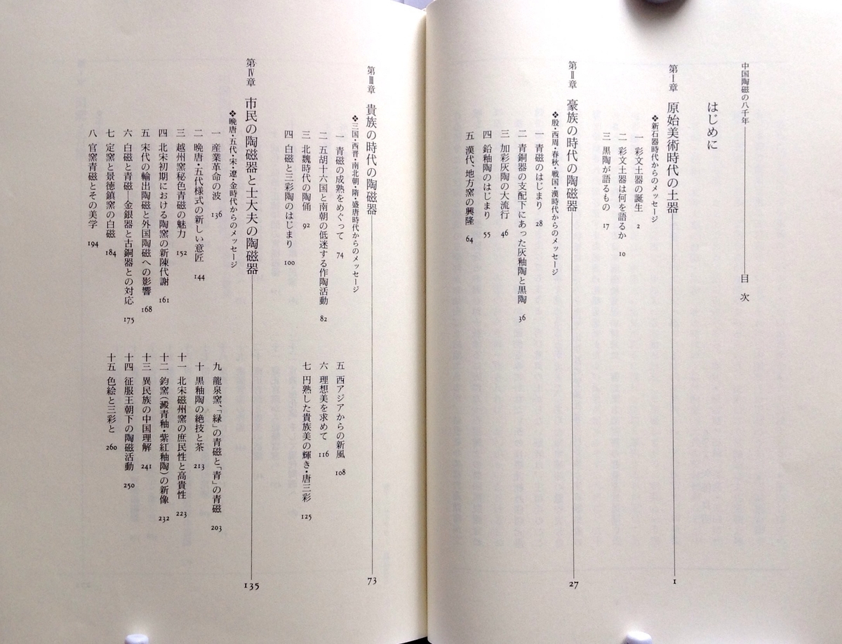 f:id:jnsk_jojo:20210107031901j:plain