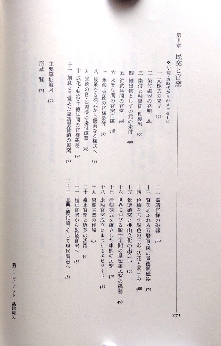 f:id:jnsk_jojo:20210107031908j:plain