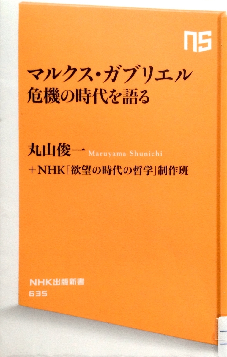 f:id:jnsk_jojo:20210121095648j:plain