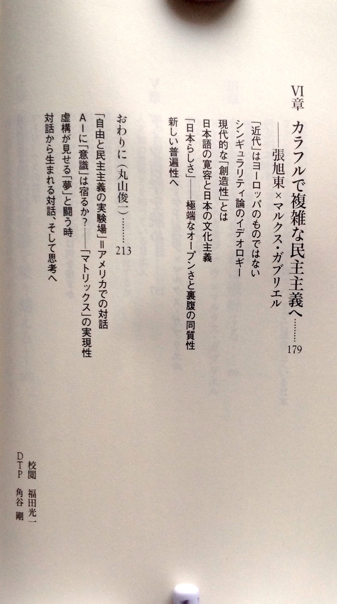 f:id:jnsk_jojo:20210121095659j:plain