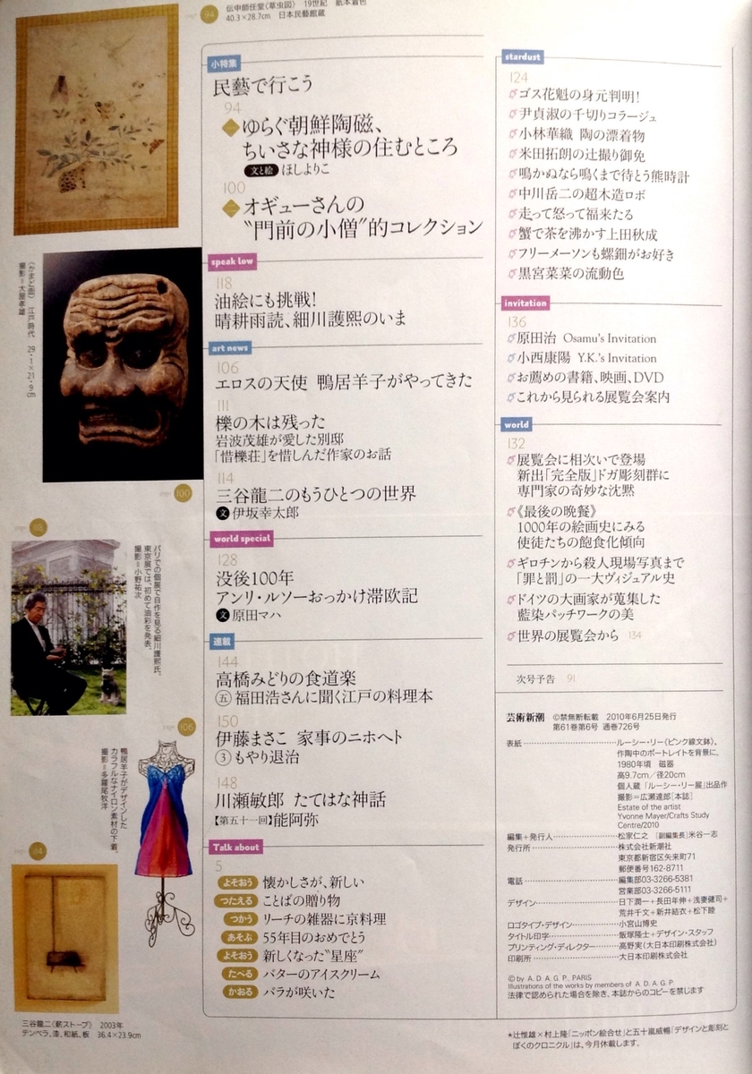 f:id:jnsk_jojo:20210130135341j:plain