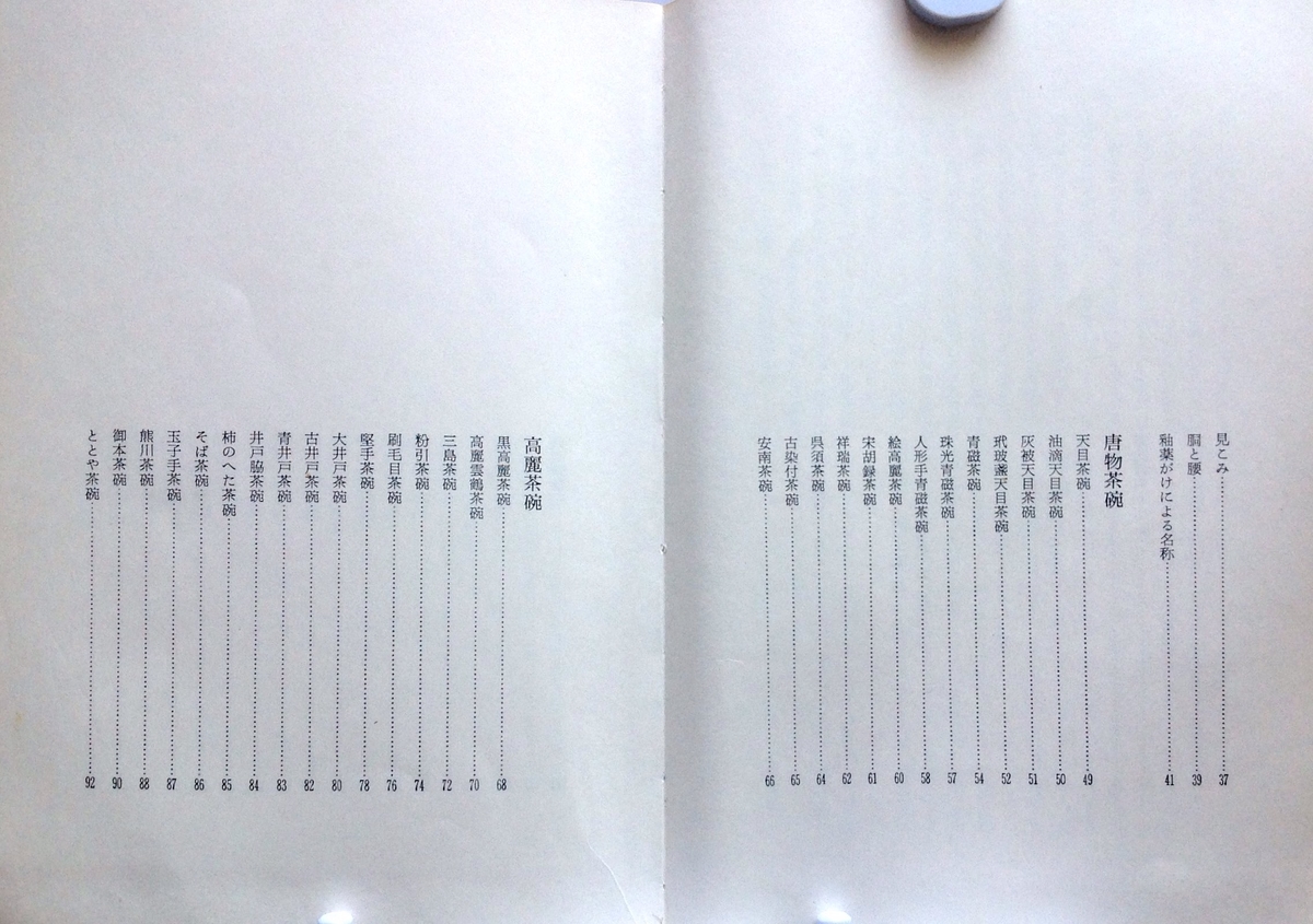 f:id:jnsk_jojo:20210215220721j:plain