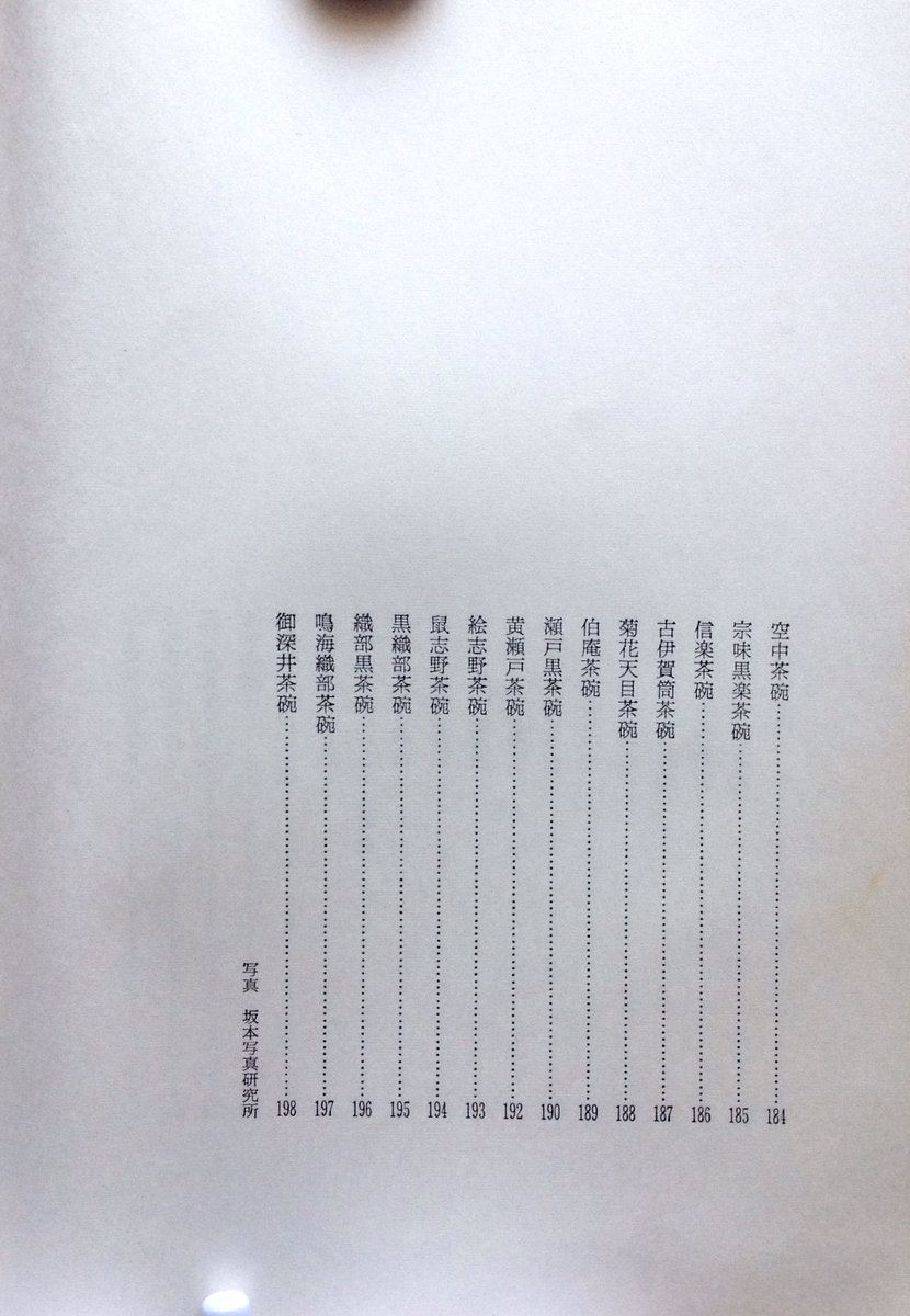 f:id:jnsk_jojo:20210215220736j:plain