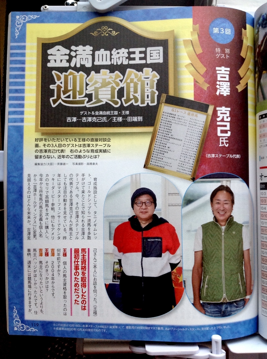 f:id:jnsk_jojo:20210228233502j:plain