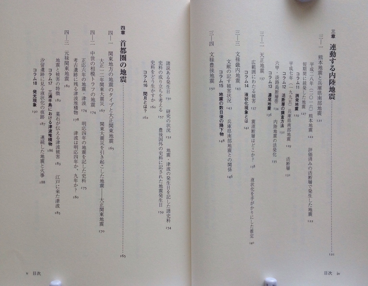 f:id:jnsk_jojo:20210413064218j:plain