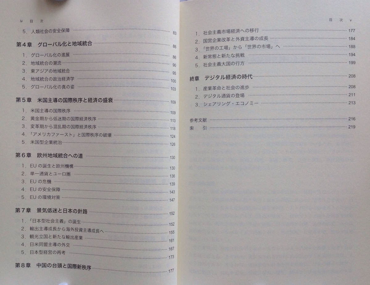 f:id:jnsk_jojo:20210413064701j:plain