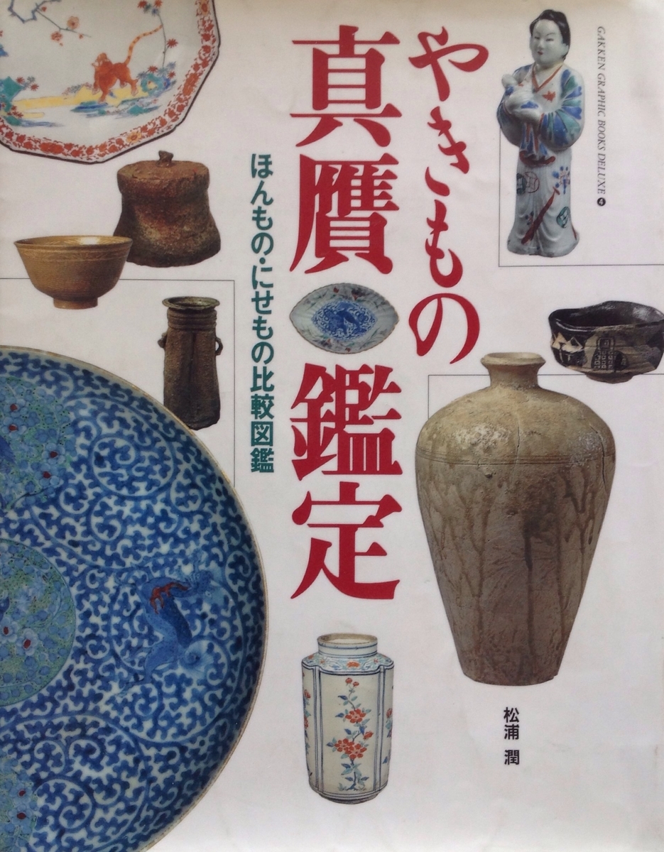 f:id:jnsk_jojo:20210420034732j:plain