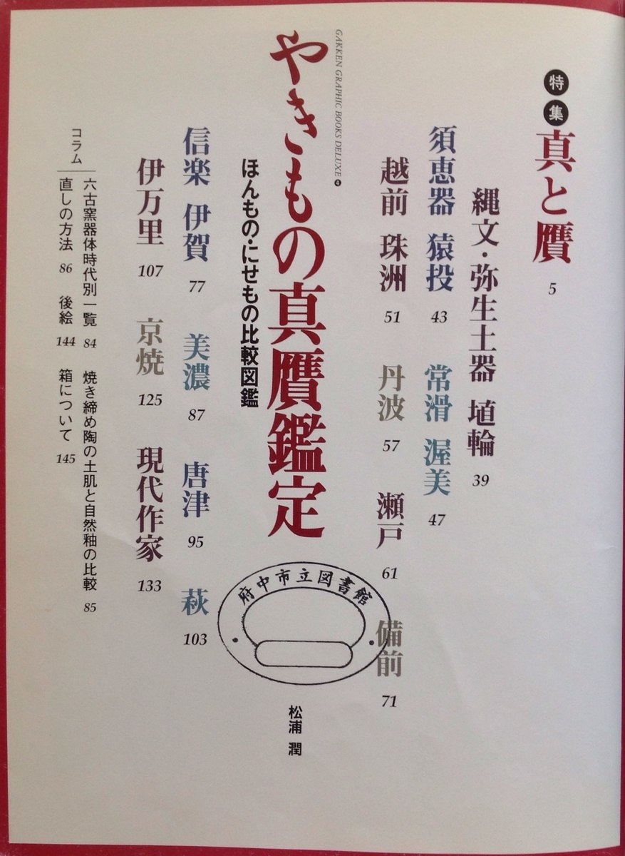 f:id:jnsk_jojo:20210420034736j:plain