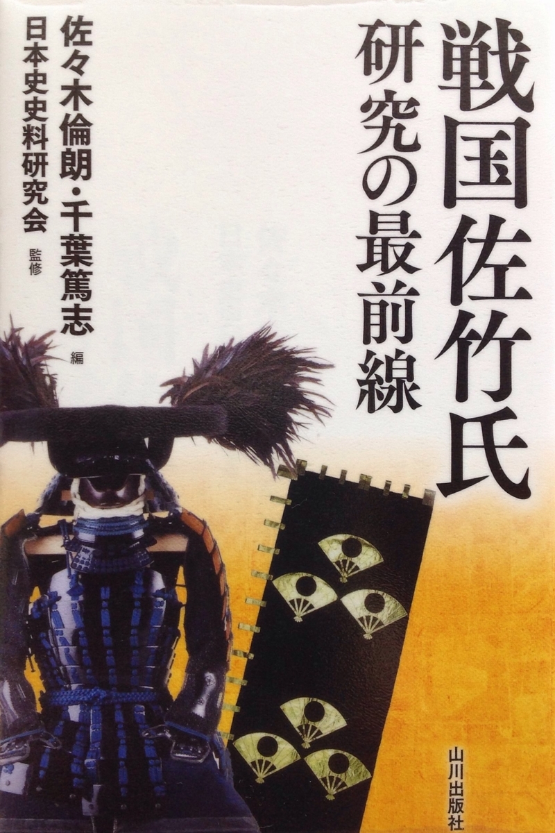 f:id:jnsk_jojo:20210425073125j:plain