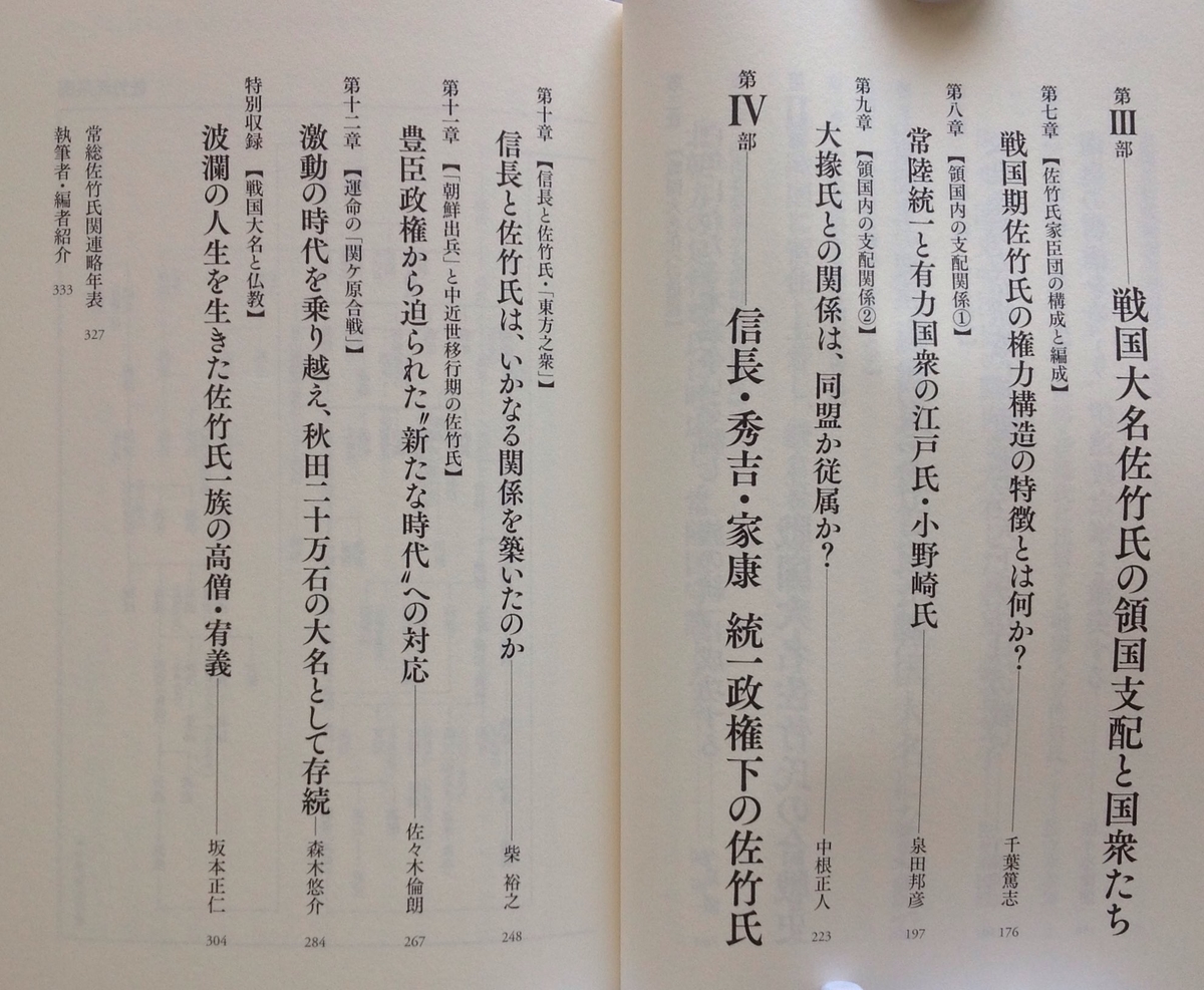 f:id:jnsk_jojo:20210425073135j:plain