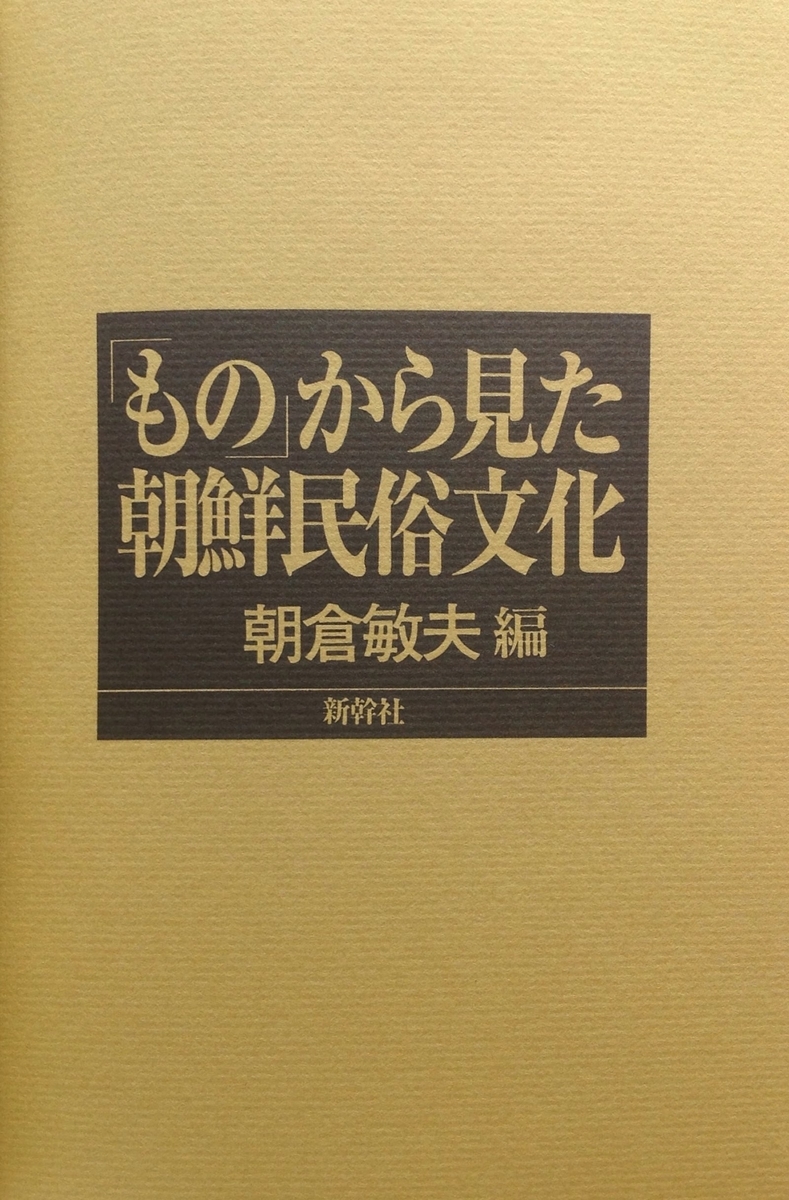 f:id:jnsk_jojo:20210425073747j:plain