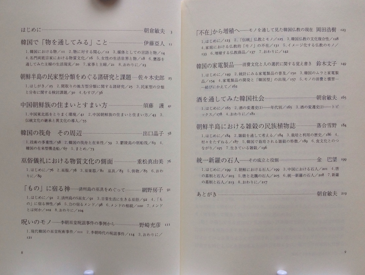 f:id:jnsk_jojo:20210425073753j:plain