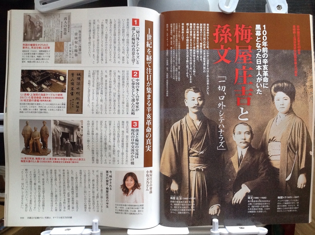 f:id:jnsk_jojo:20210502040918j:plain