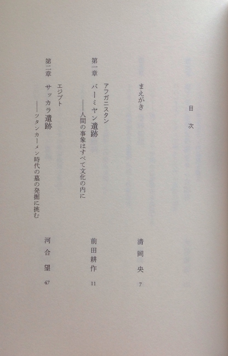 f:id:jnsk_jojo:20210512023515j:plain