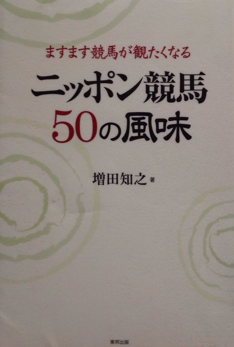 f:id:jnsk_jojo:20210516140802j:plain