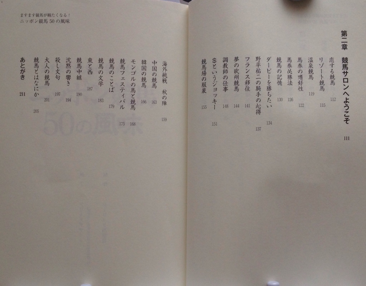 f:id:jnsk_jojo:20210516140811j:plain
