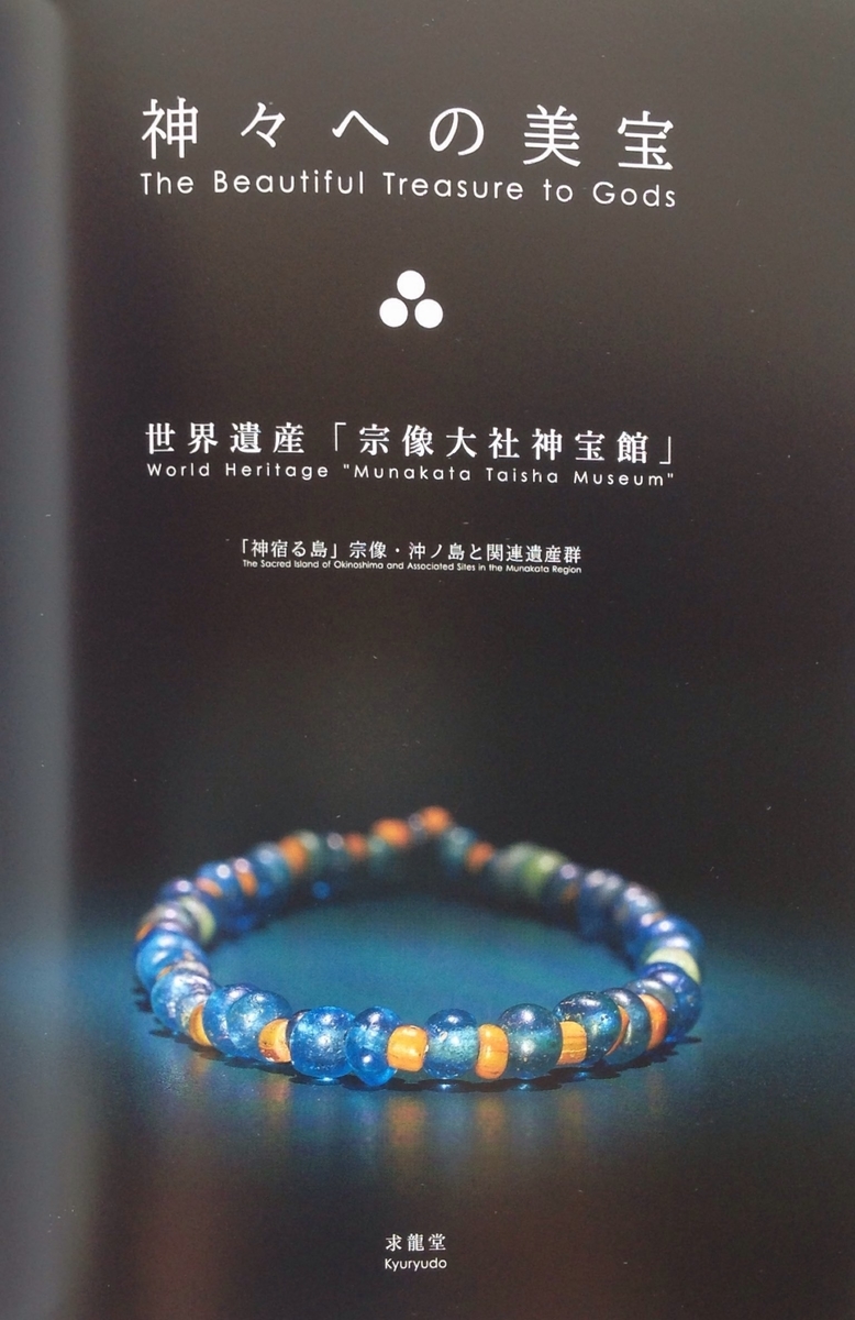 f:id:jnsk_jojo:20210603195708j:plain