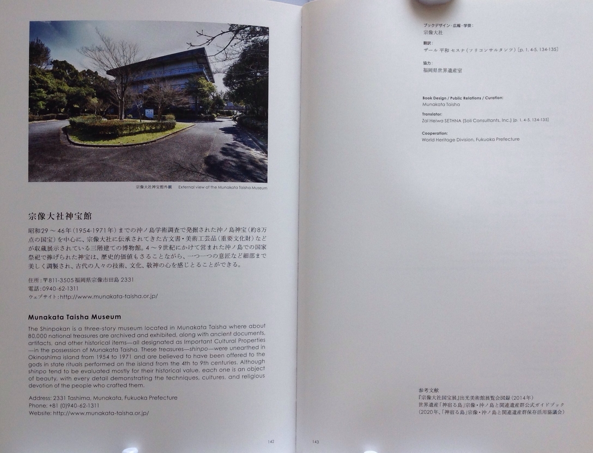 f:id:jnsk_jojo:20210603195734j:plain