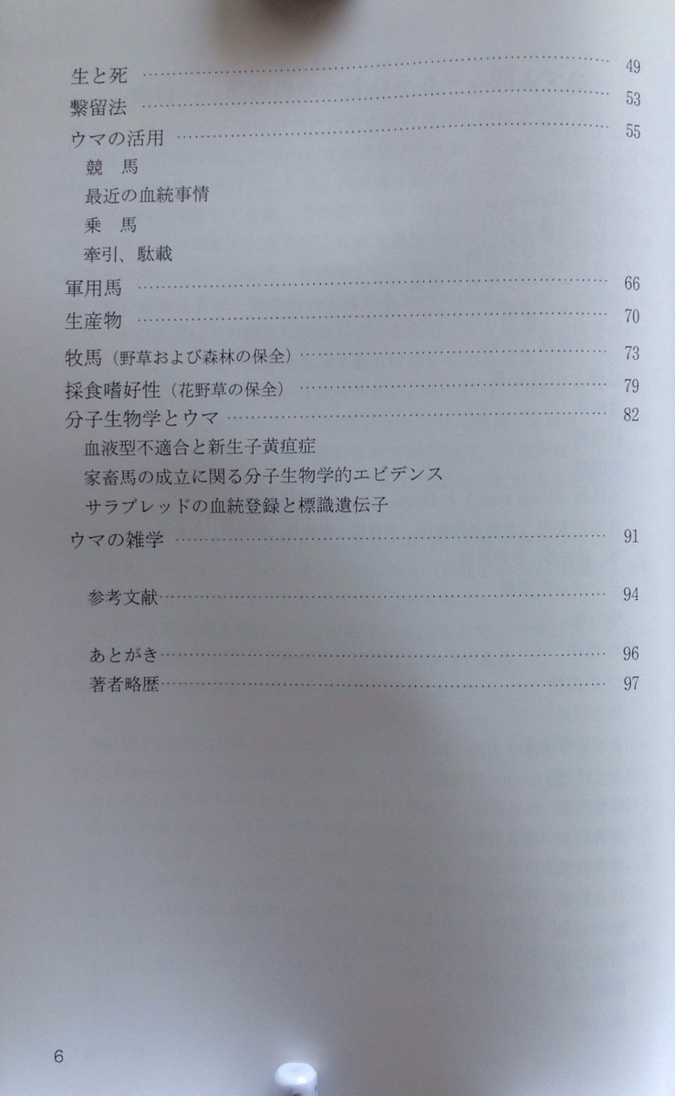f:id:jnsk_jojo:20210614164558j:plain