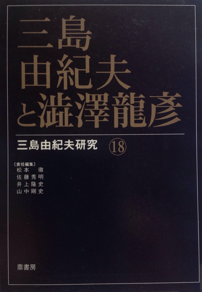 岩下尚史とは 読書の人気 最新記事を集めました はてな