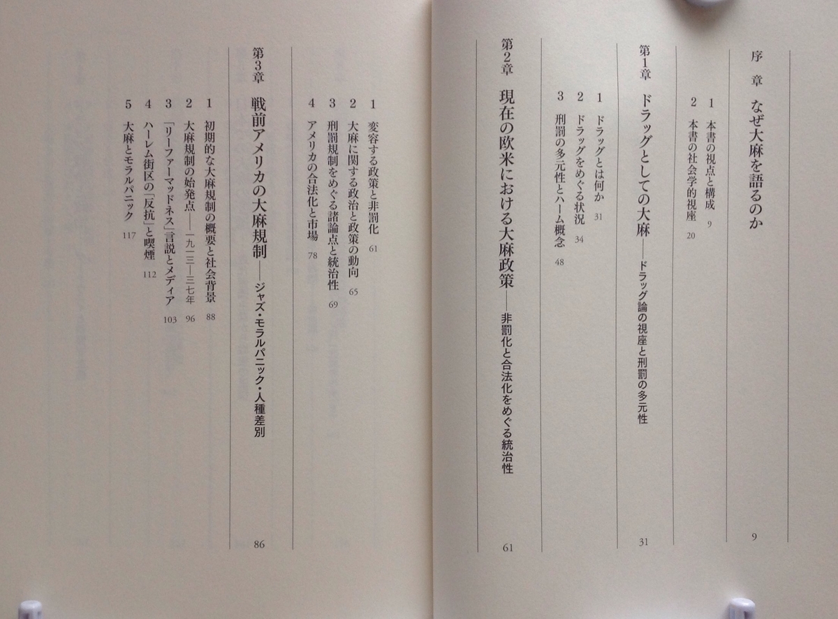 f:id:jnsk_jojo:20210825051434j:plain