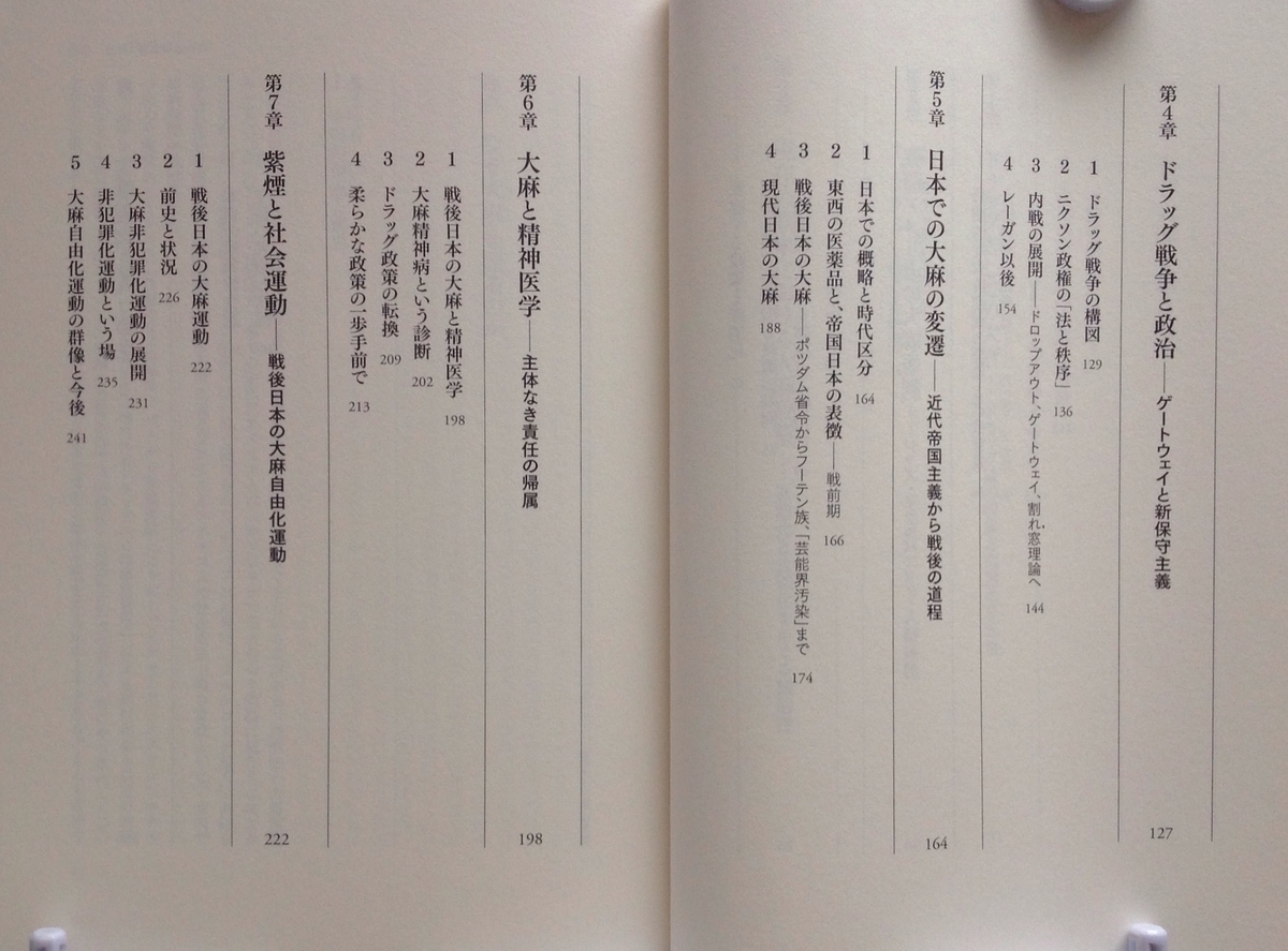 f:id:jnsk_jojo:20210825051449j:plain