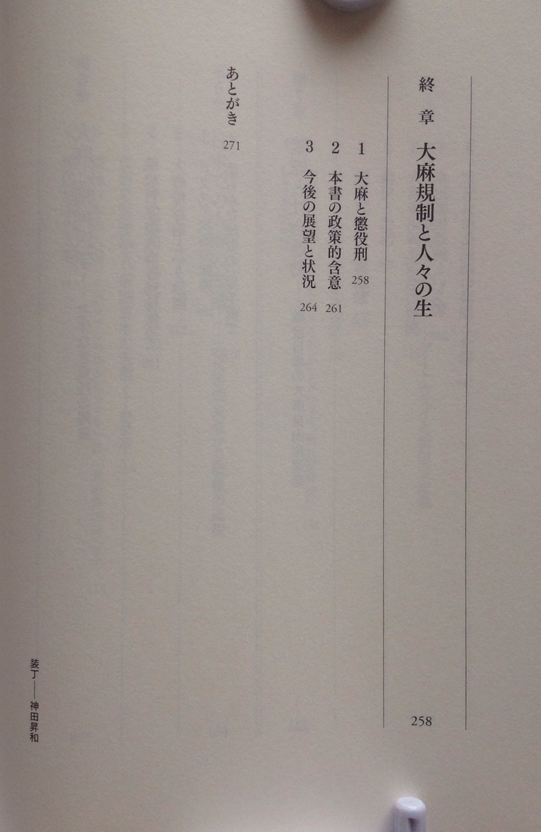 f:id:jnsk_jojo:20210825051455j:plain