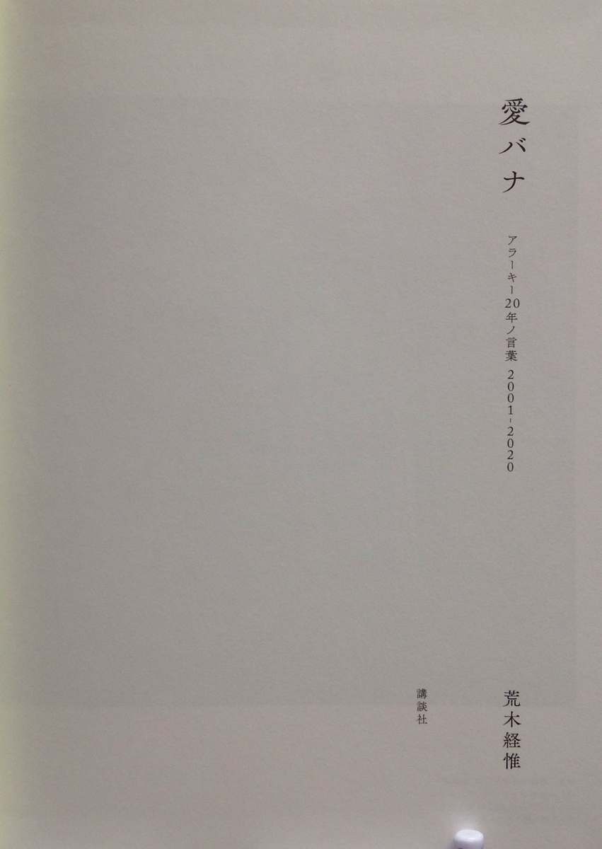 f:id:jnsk_jojo:20210825051711j:plain