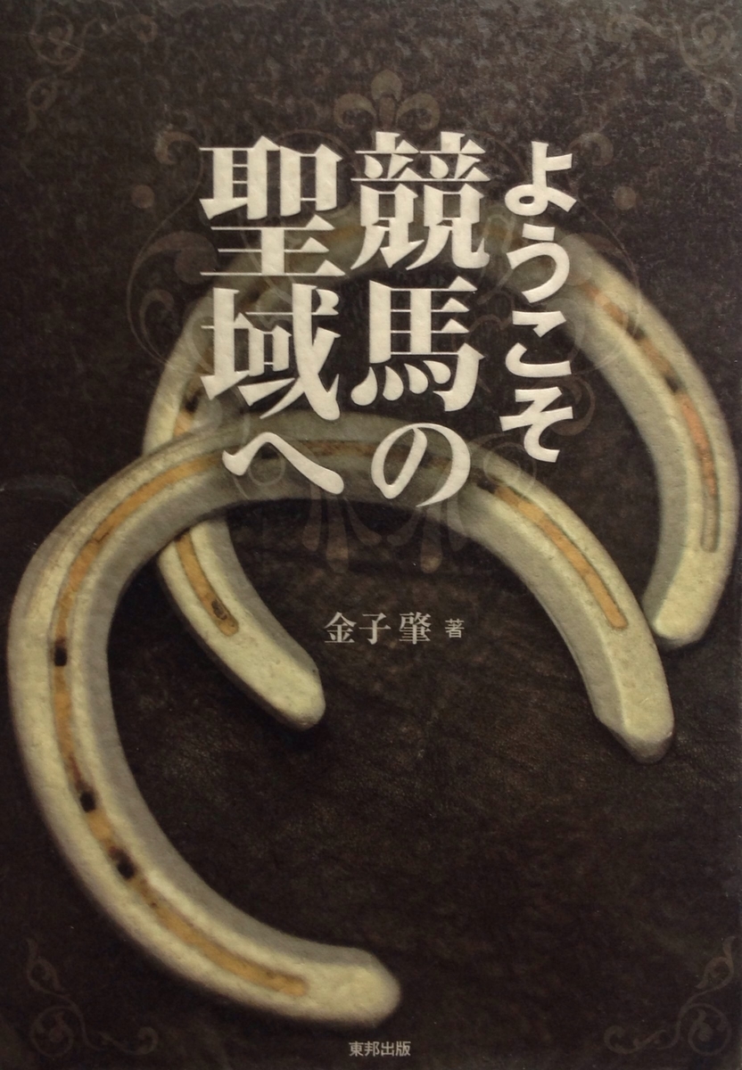 f:id:jnsk_jojo:20210909030115j:plain
