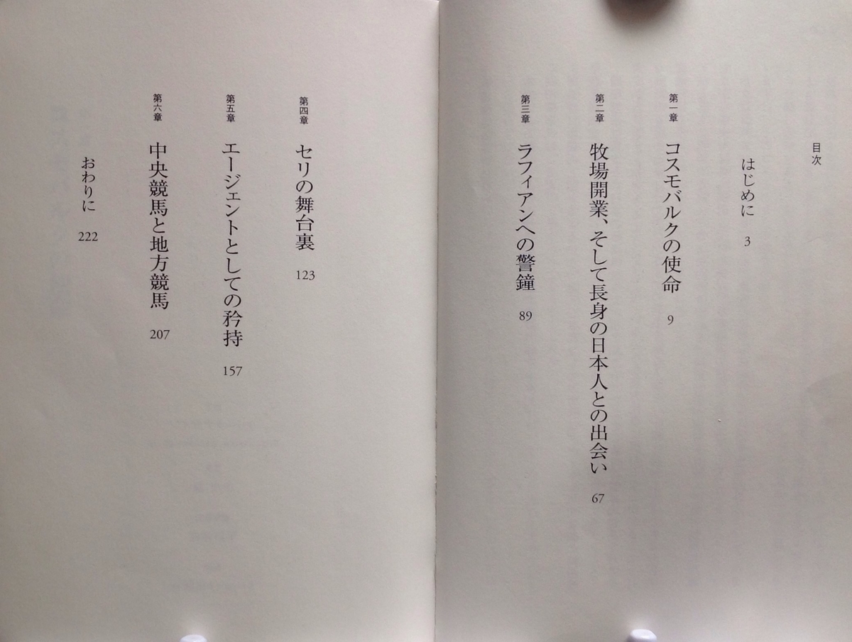 f:id:jnsk_jojo:20210909030119j:plain