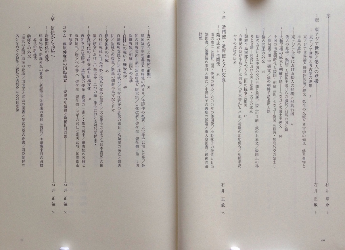 f:id:jnsk_jojo:20211002141135j:plain