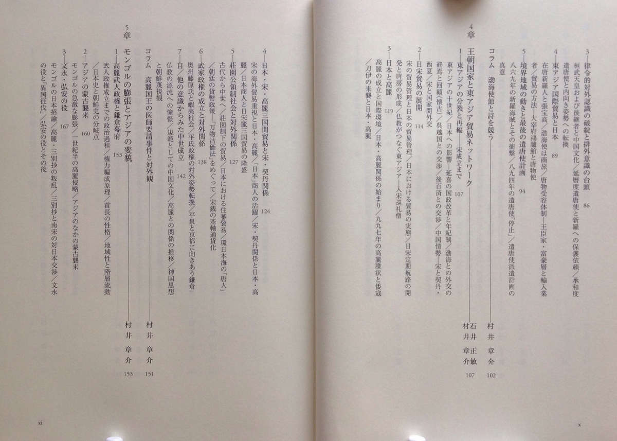 f:id:jnsk_jojo:20211002141144j:plain