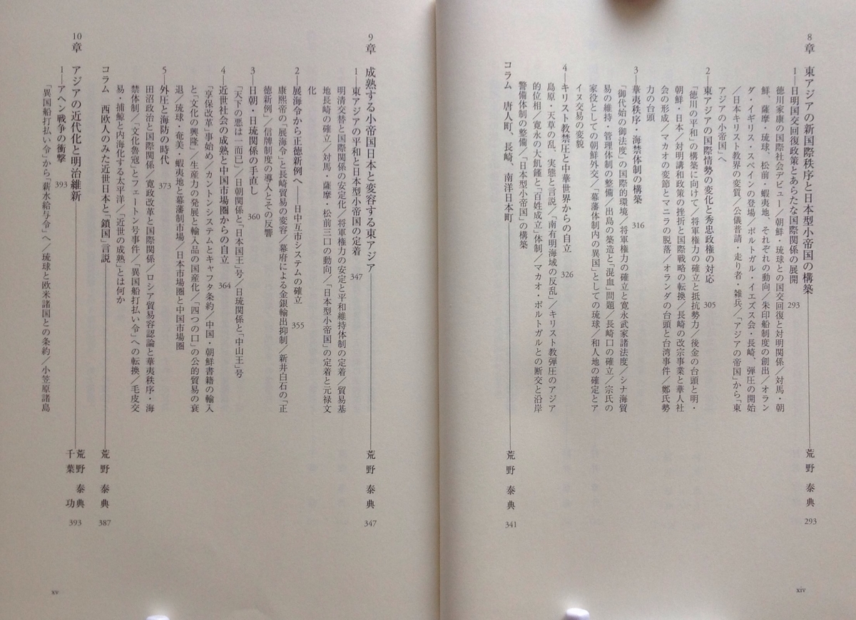 f:id:jnsk_jojo:20211002141156j:plain