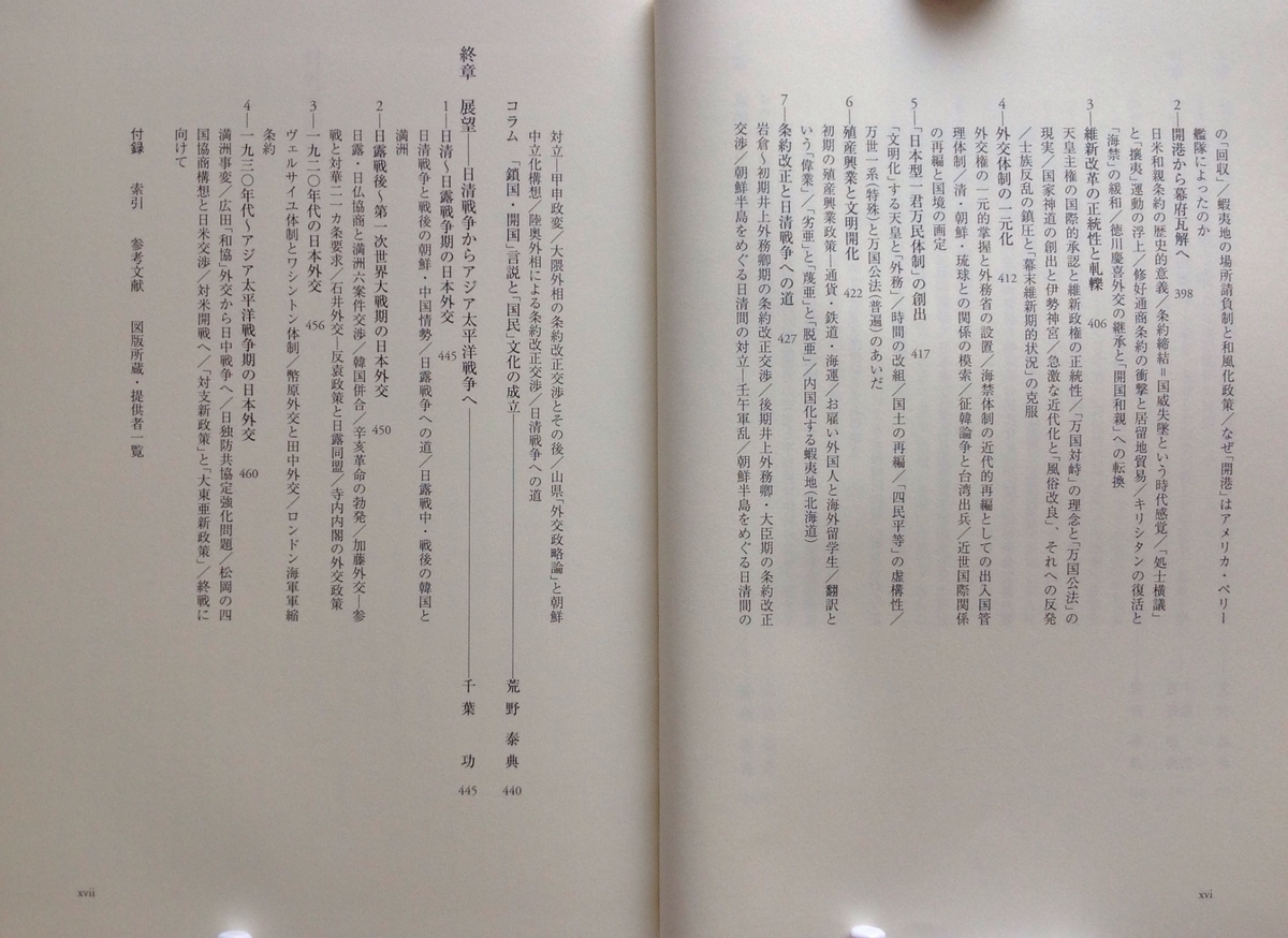 f:id:jnsk_jojo:20211002141202j:plain