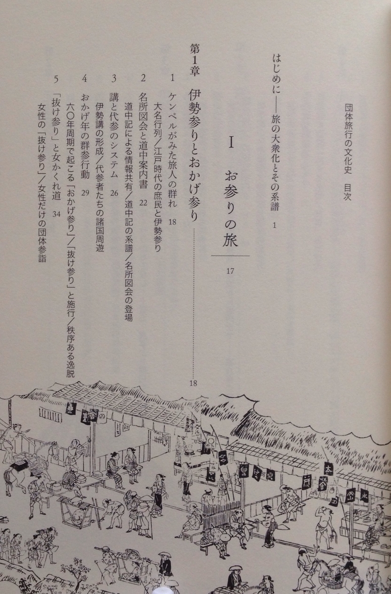 f:id:jnsk_jojo:20211012114911j:plain