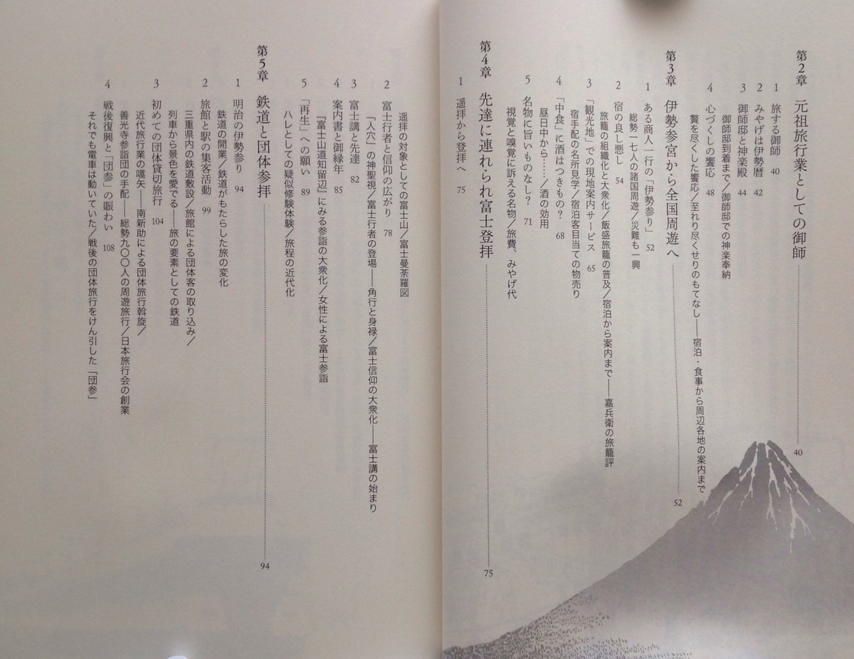 f:id:jnsk_jojo:20211012114915j:plain