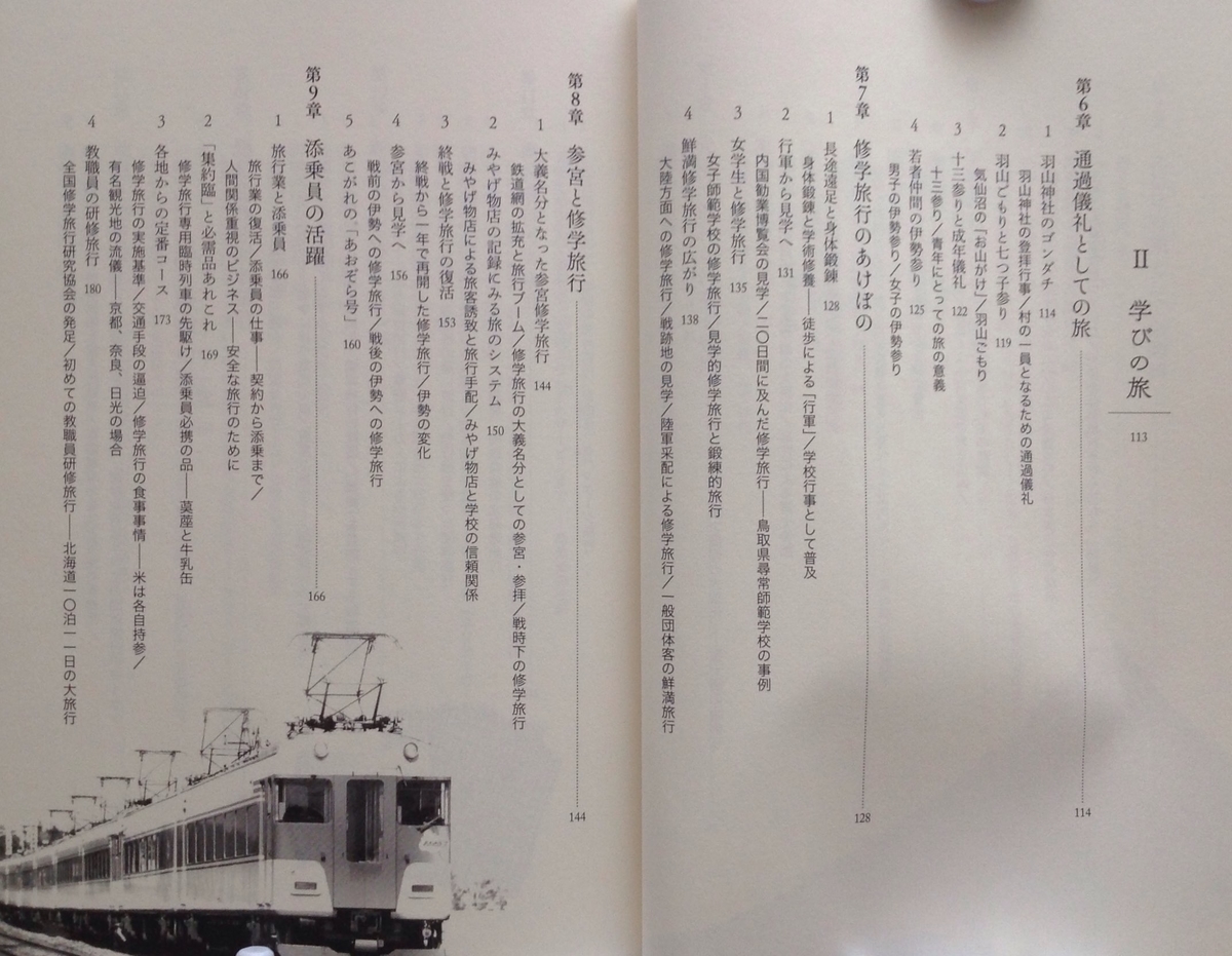 f:id:jnsk_jojo:20211012114919j:plain