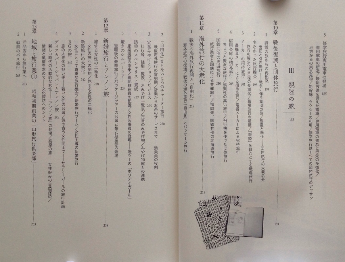 f:id:jnsk_jojo:20211012114922j:plain