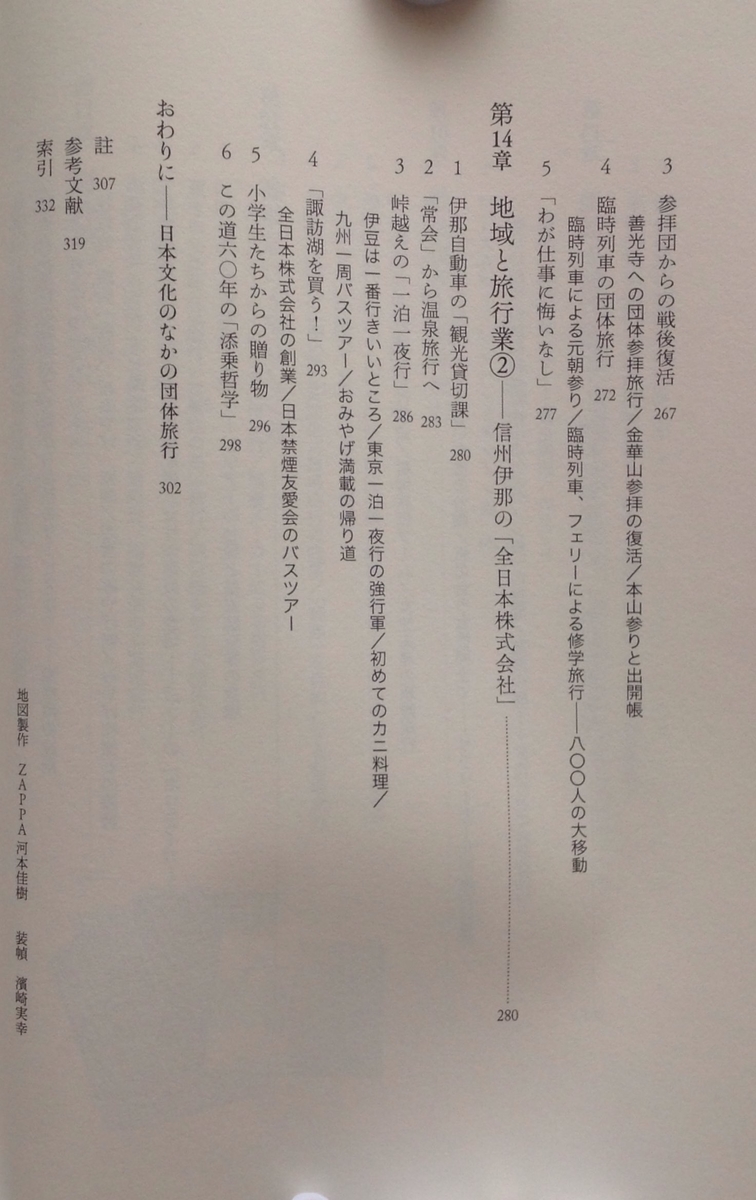 f:id:jnsk_jojo:20211012114927j:plain