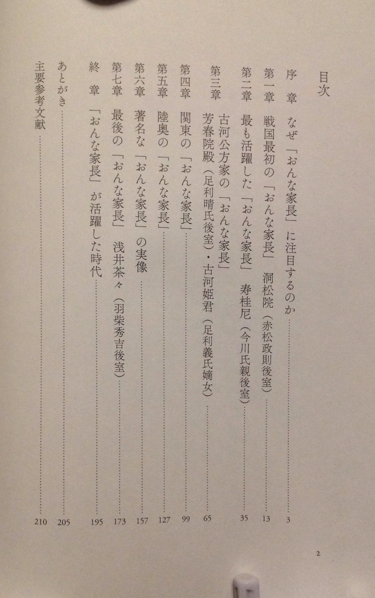 f:id:jnsk_jojo:20211102074342j:plain